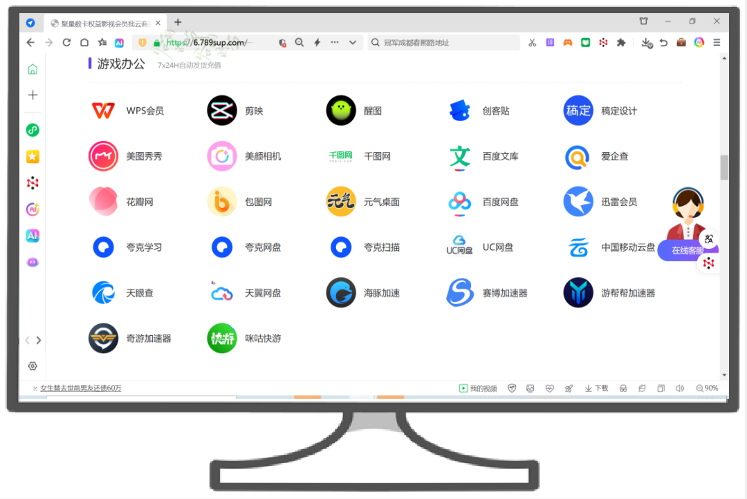 虚拟商品进货平台货源稳定性分析