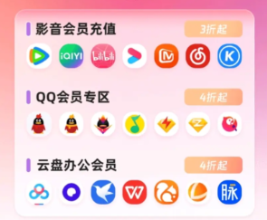 虚拟商品进货平台与卡券管理后台